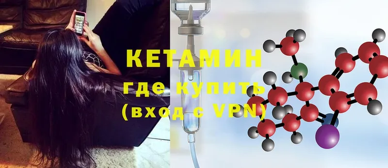 Кетамин ketamine  Свободный 