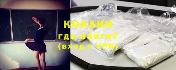 кокаин VHQ Горняк